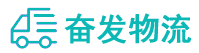 中山到钦北区物流公司